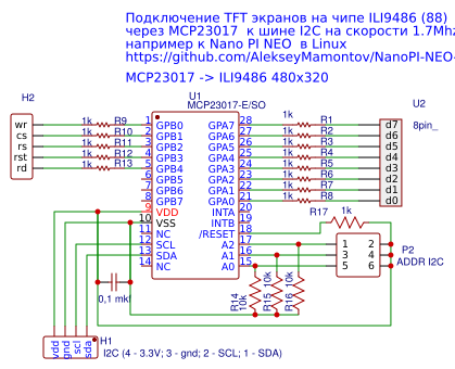 Schematic_MCP23017-ili9486_for_Nano_PI_NEO.png