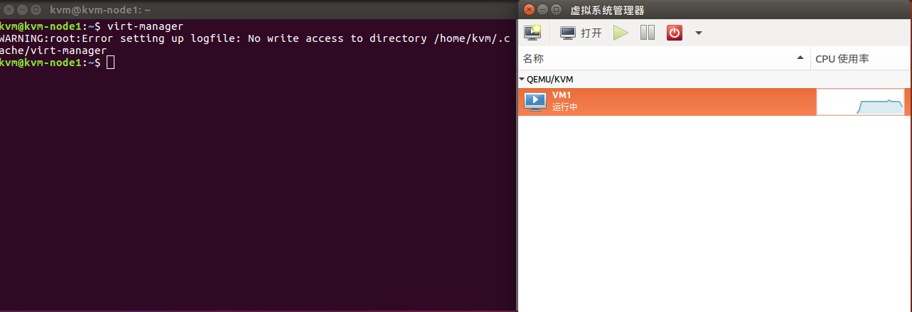 virt-manager验证源物理机上VM1正在运行.png