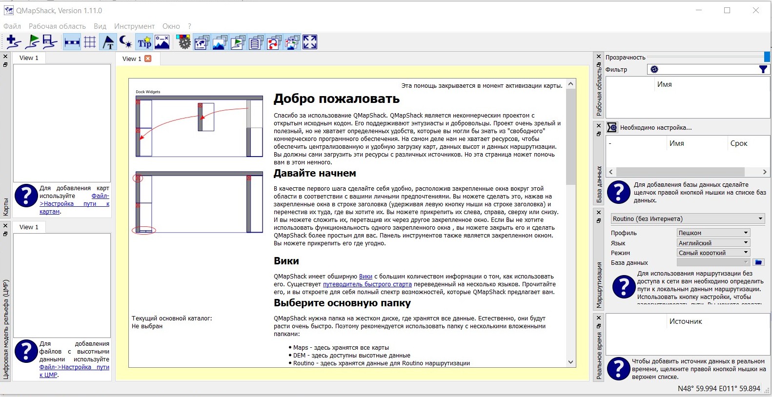 QMS GUI