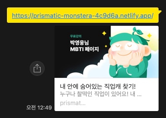 screenshot-kakao.jpg