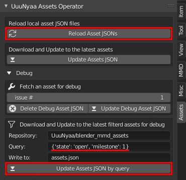 UuuNyaa Assets Operator Panel