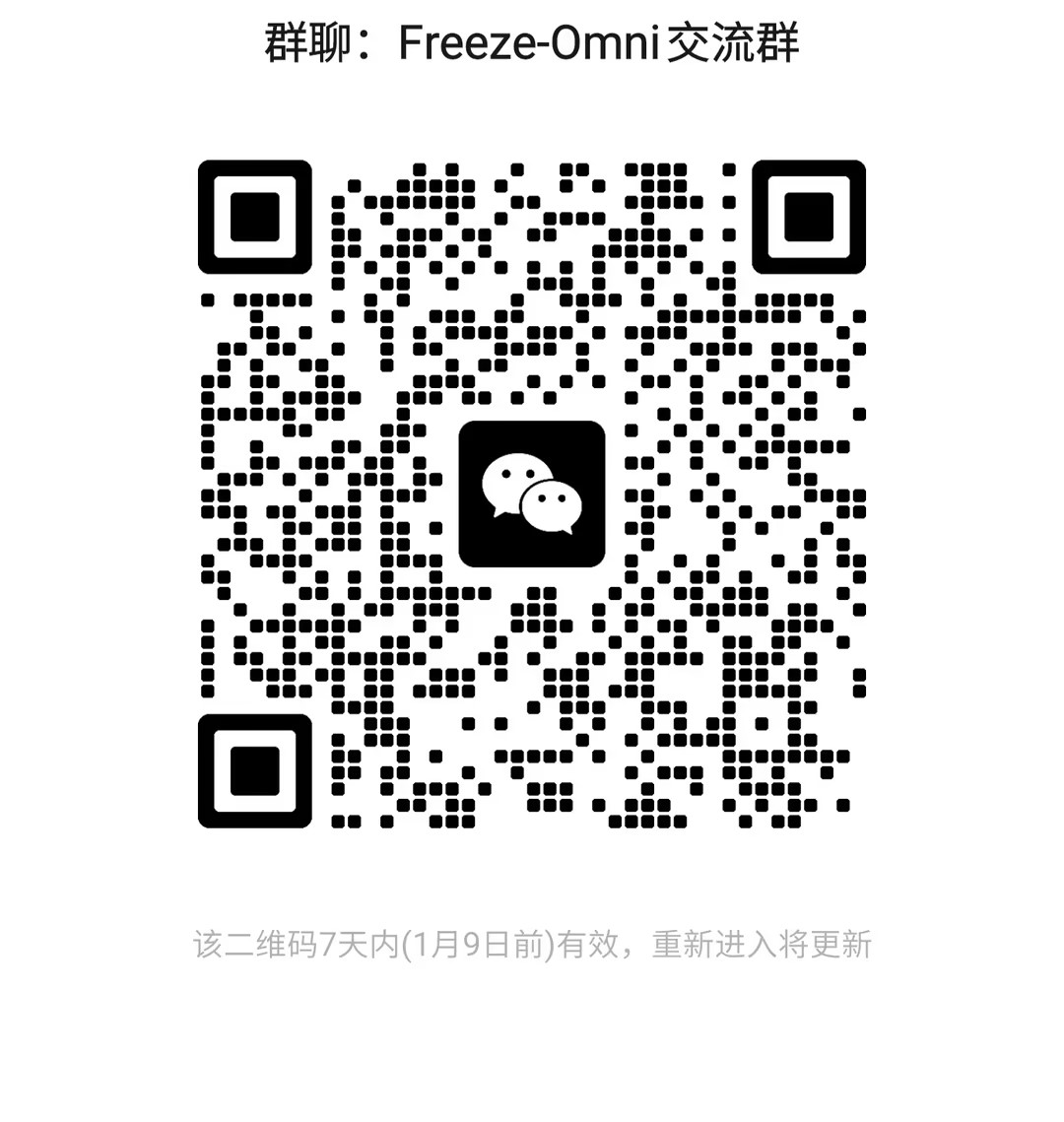 wechat_code.jpg