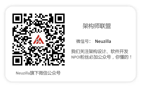 neuzilla_wechat_qrcode.jpg