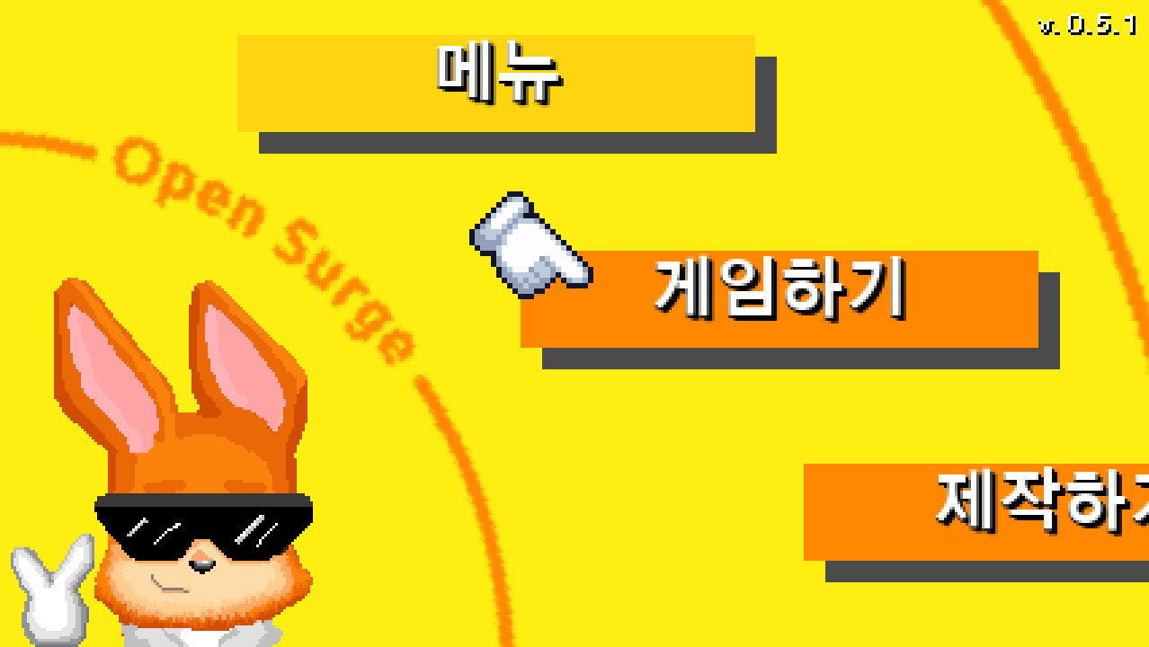 Game menu in Korean