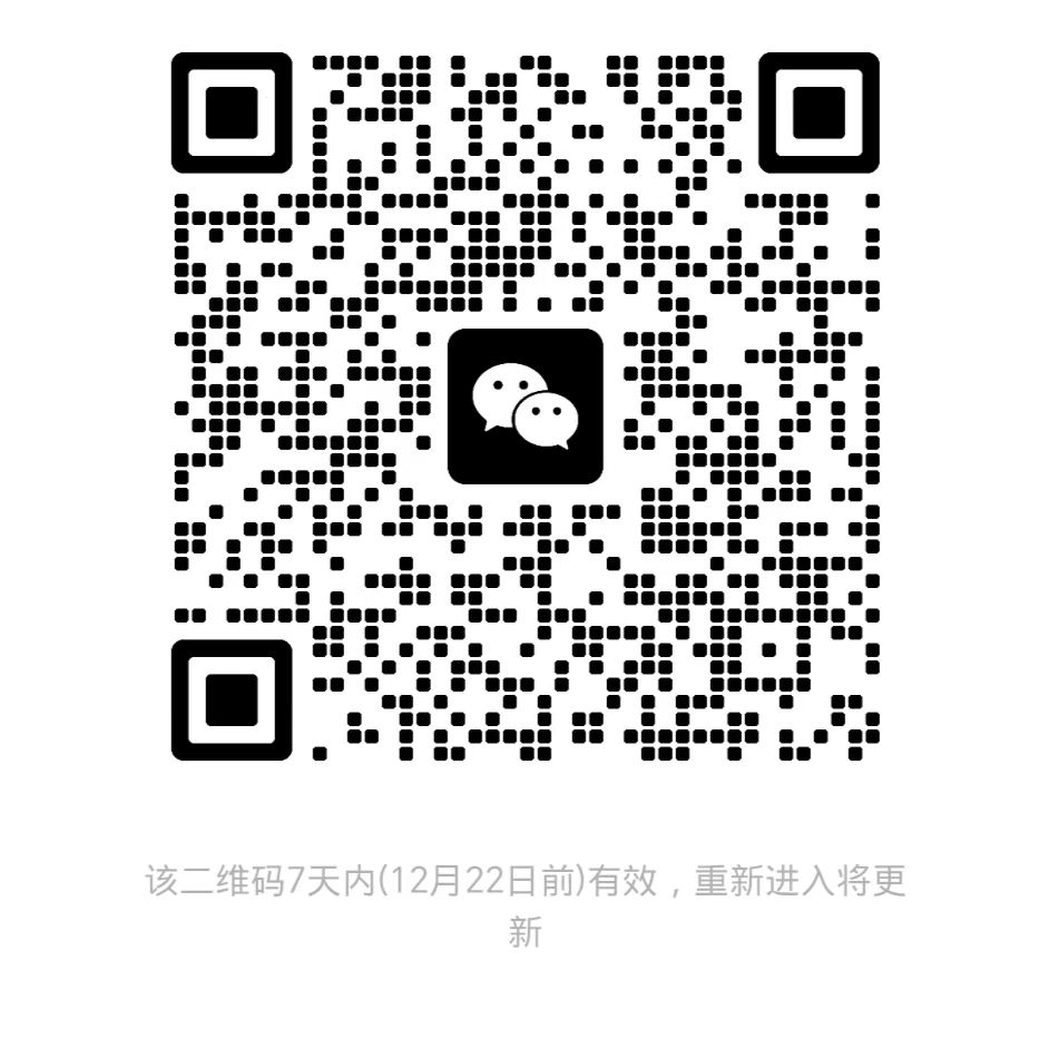 WeChatGroup1QrCode.jpg