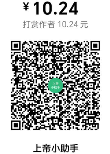 donate-qq.jpg