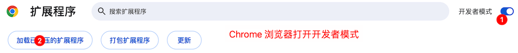 ga-chrome-open-dev-mode.png