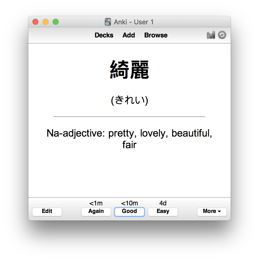 anki_demo.png