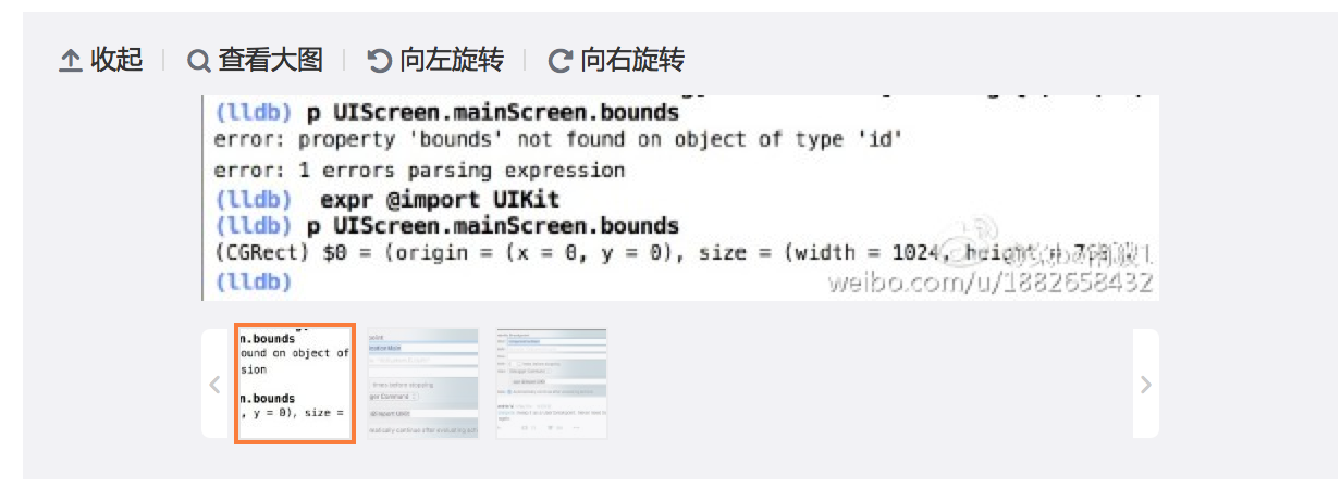 lldb不能po出视图的frame的解决方式.png