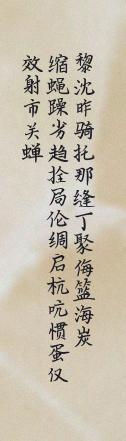 img_calligraphy_70001_bg.jpg