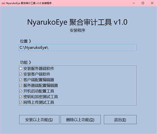 NyarukoEye_Install.png