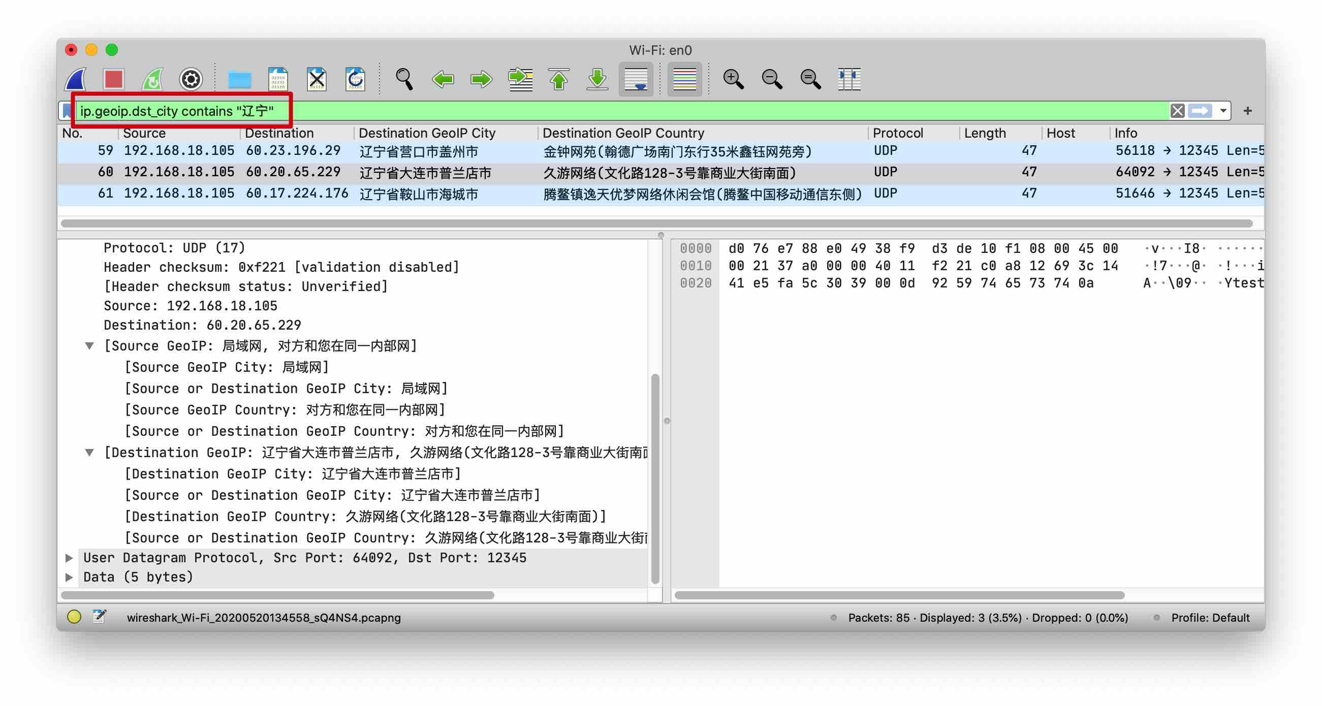 wireshark-filter.jpg