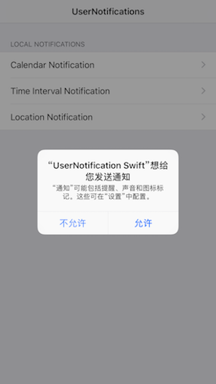 NotificationsPrompt