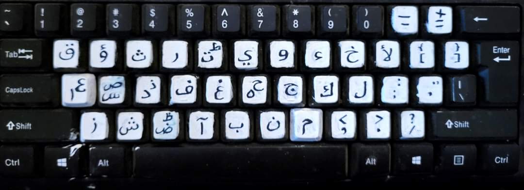 a-new-arabic-keyboard.jpg