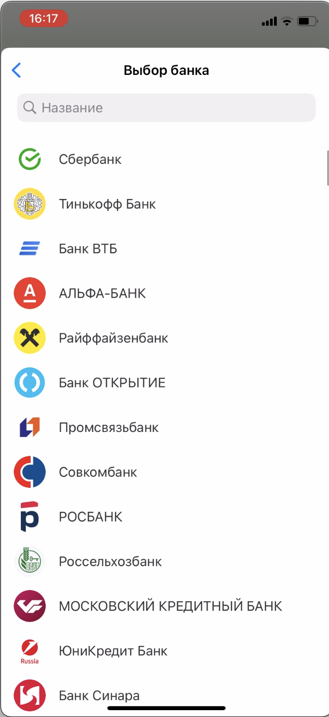 sbp_banks.png