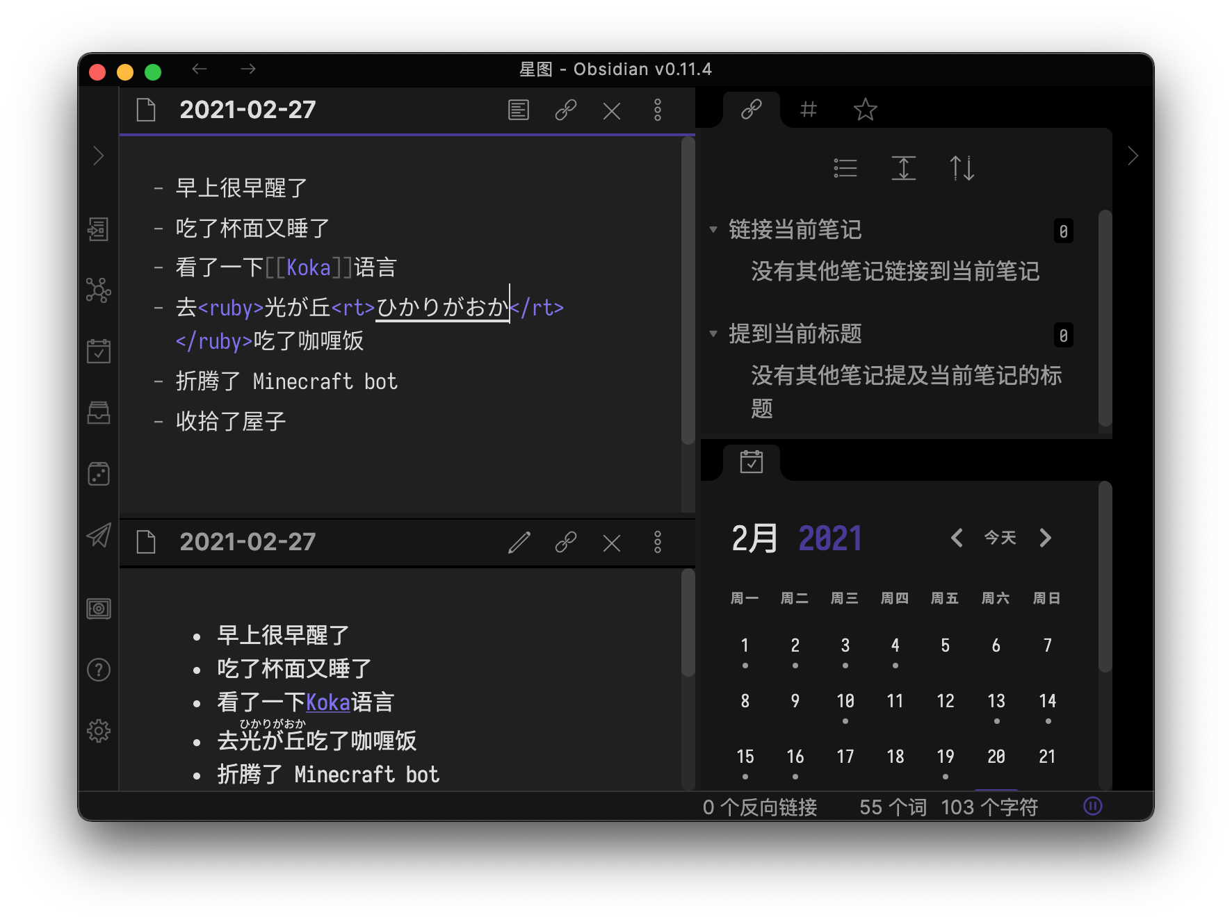 screenshot-2.png