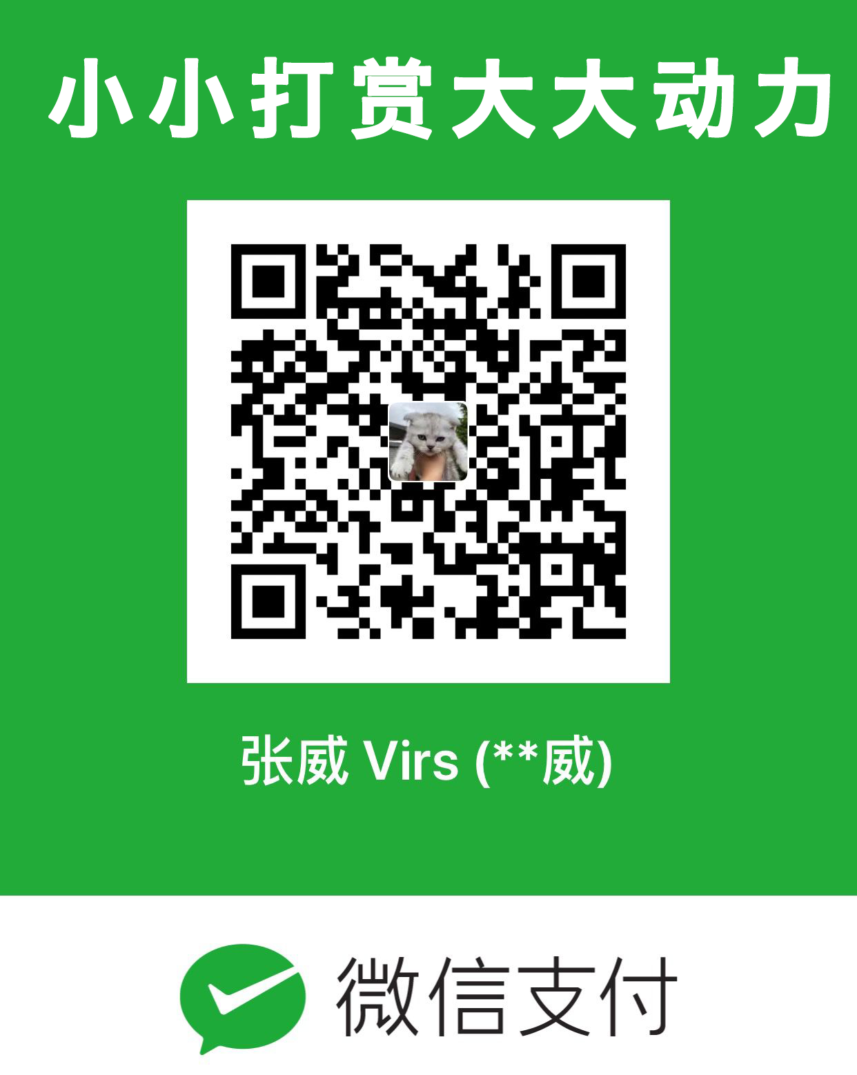 wechat.png