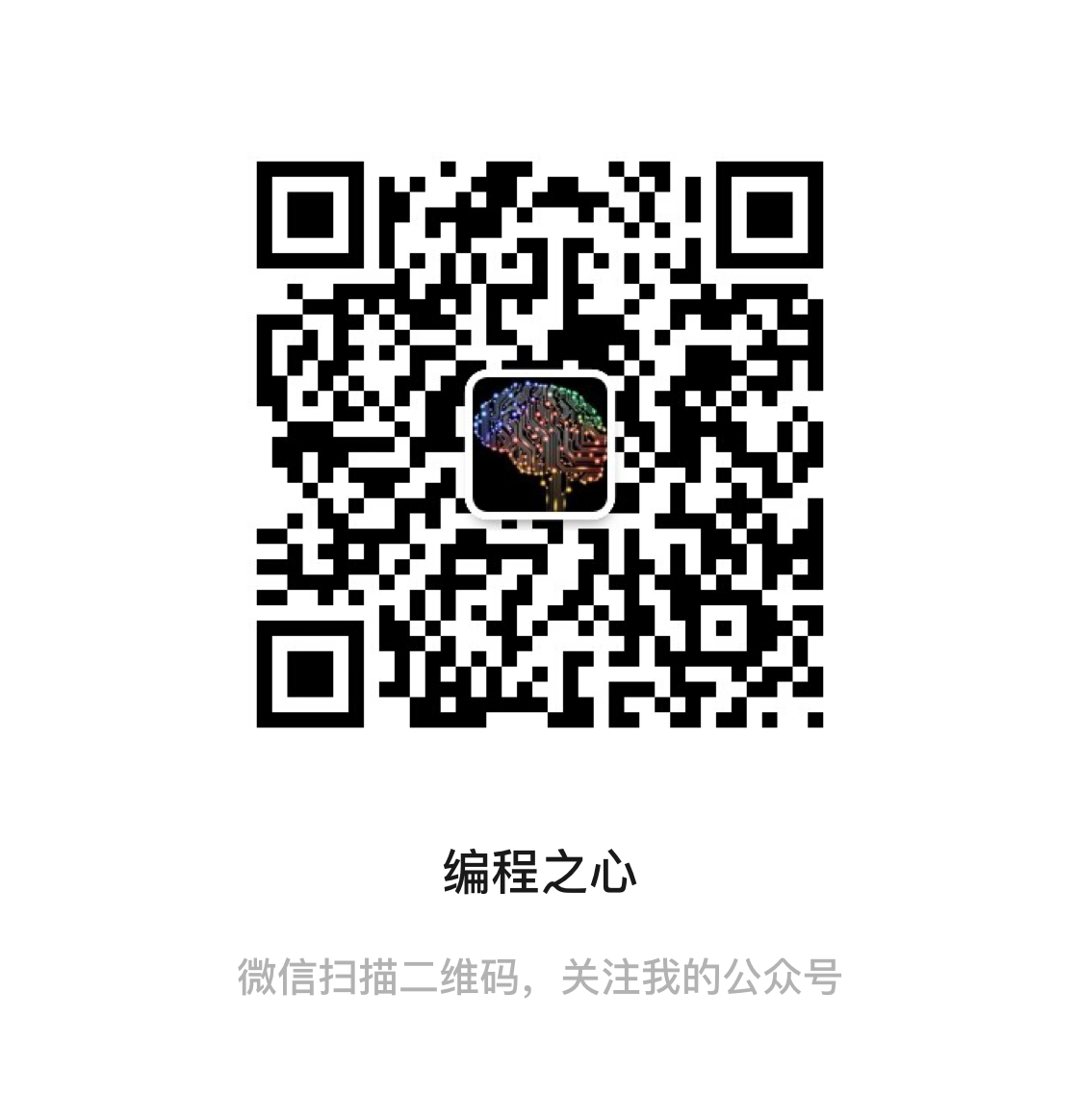 Wechat.jpeg